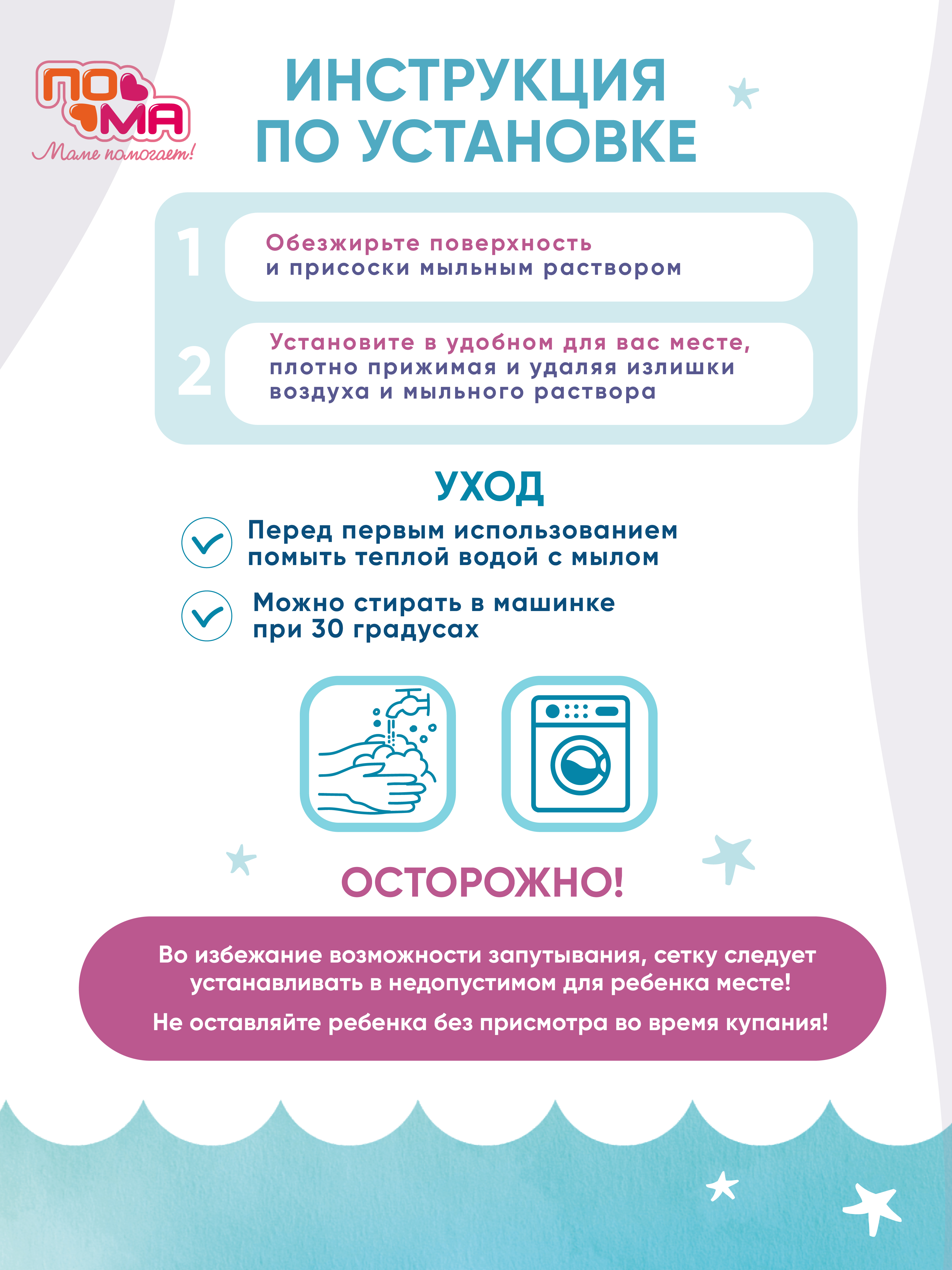 Игрушка Пома Рыбалка с сеткой для хранения - фото 10