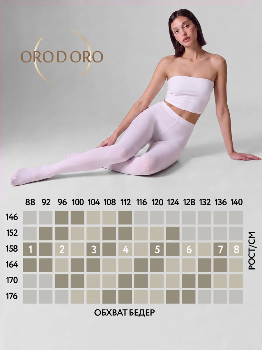 Колготки ORODORO 70 TS/70 TS N/nero - фото 6