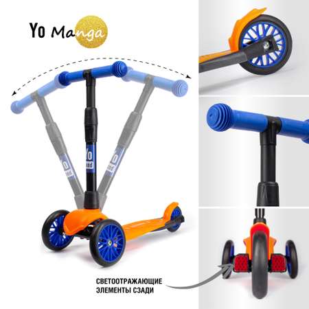 Самокат Yo Band трехколесный