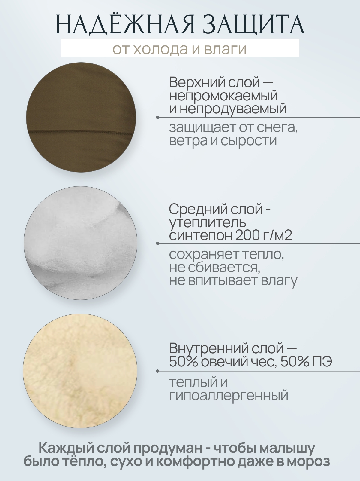 Конверт в коляску Чудо-Чадо New Classic коричневый - фото 4