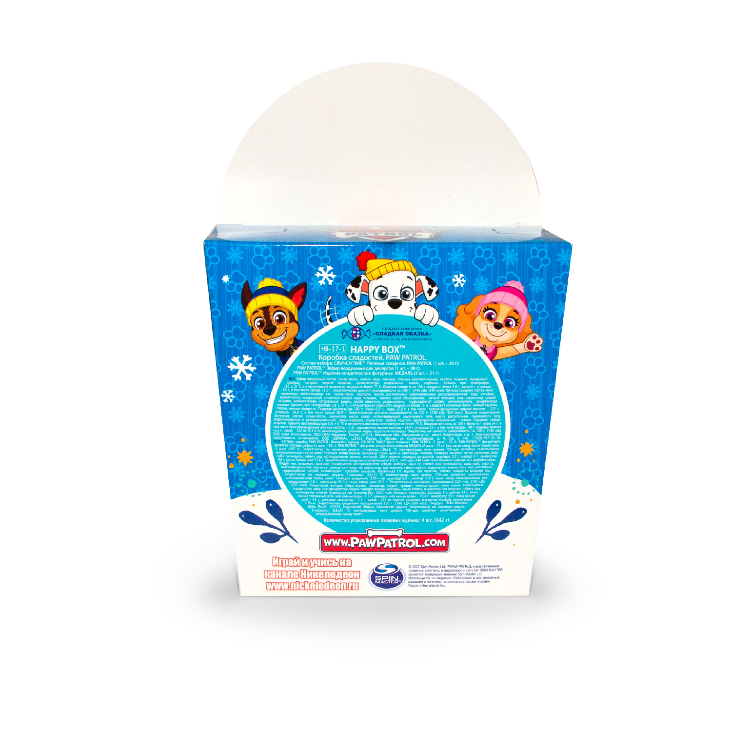 Коробка сладостей Happy Box Щенячий патруль с 142г с 3лет - фото 4