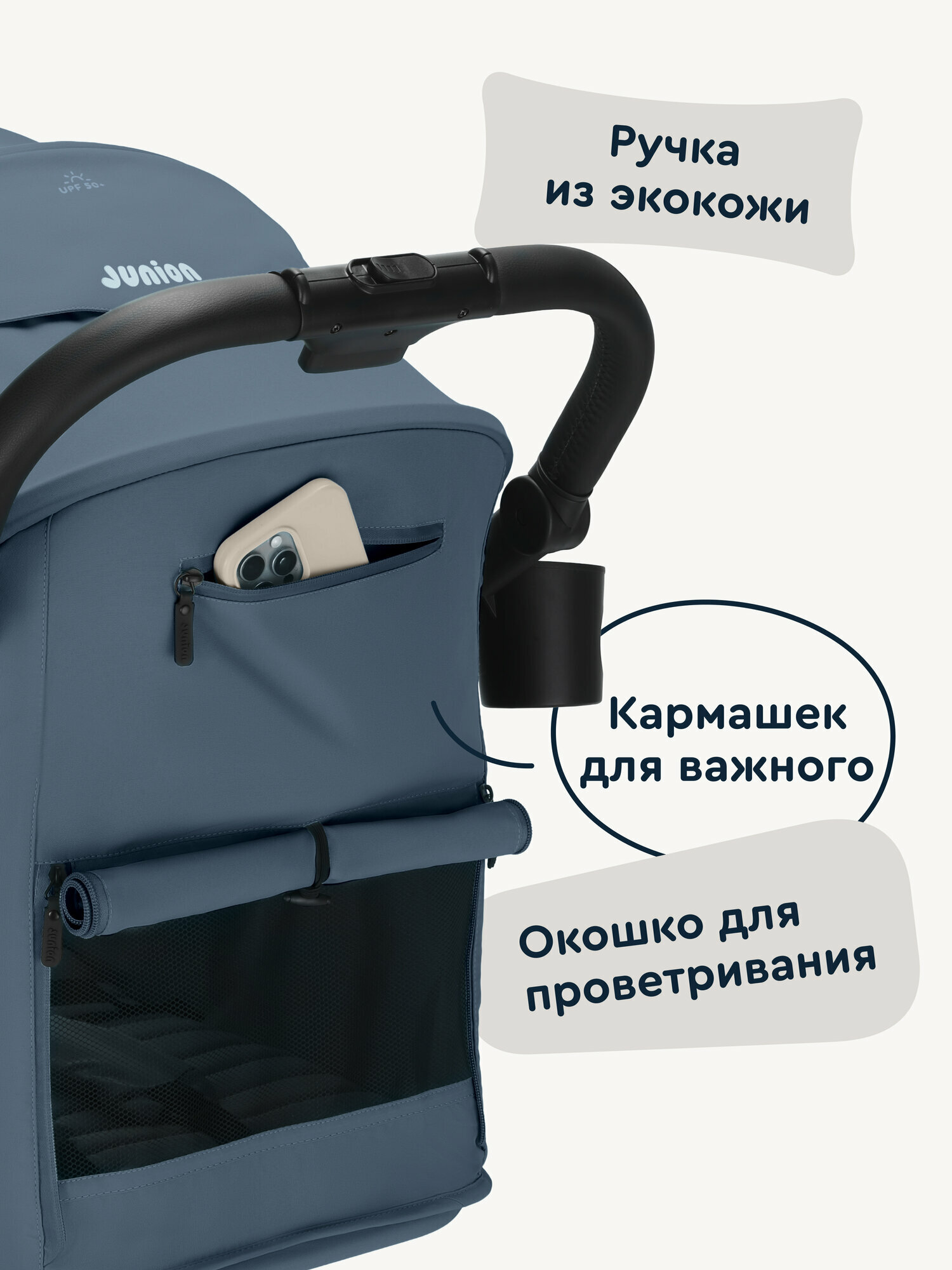 Коляска прогулочная Junion Fasti синий - фото 14