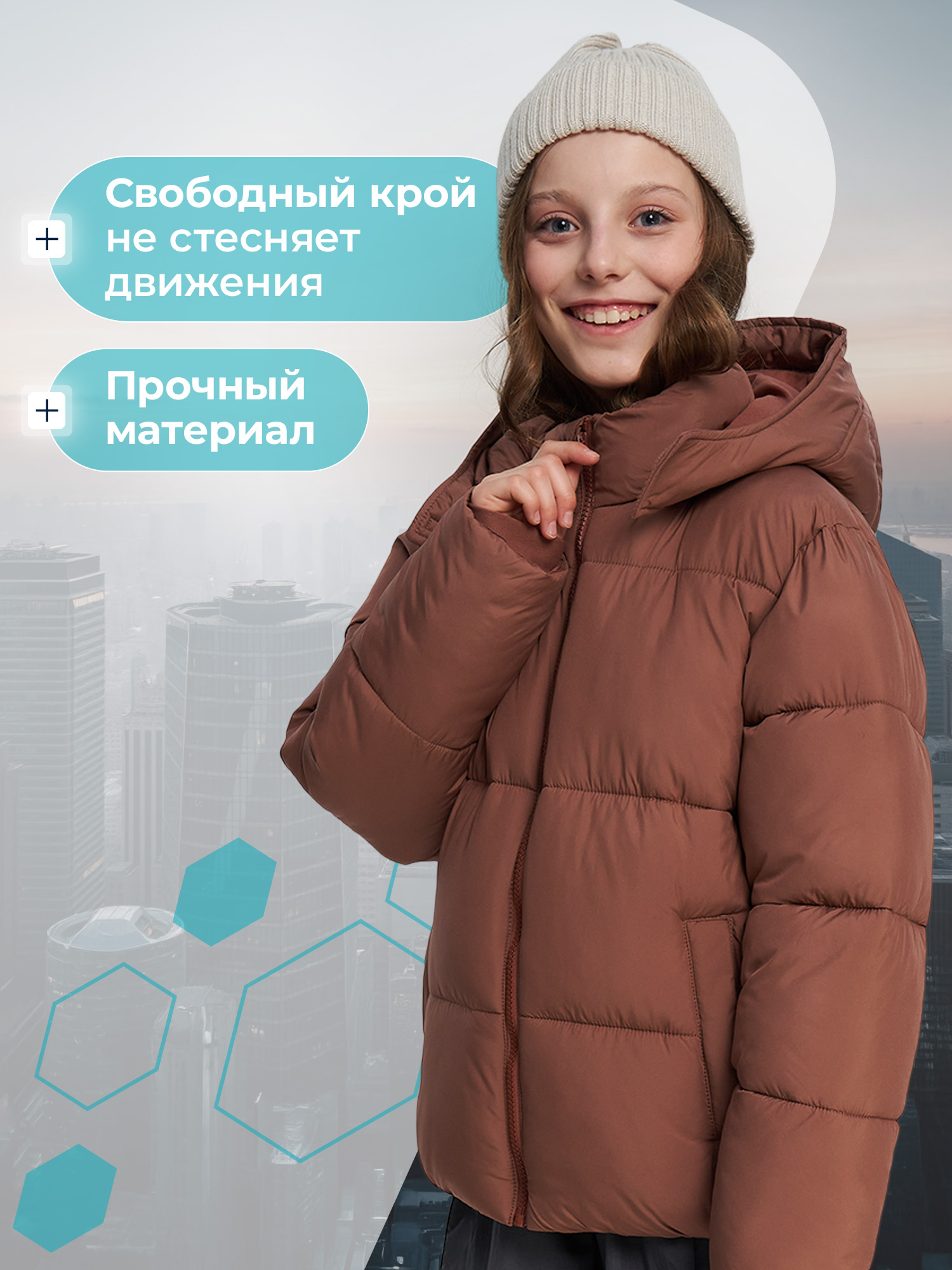 Пуховик MATRIX SPORT 148179ZX1-T2 - фото 5