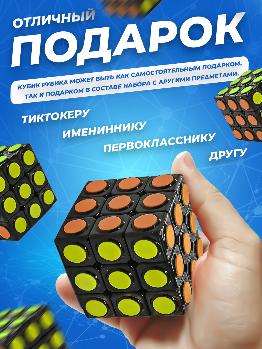 Игрушка-антистресс Ball Masquerade - фото 4