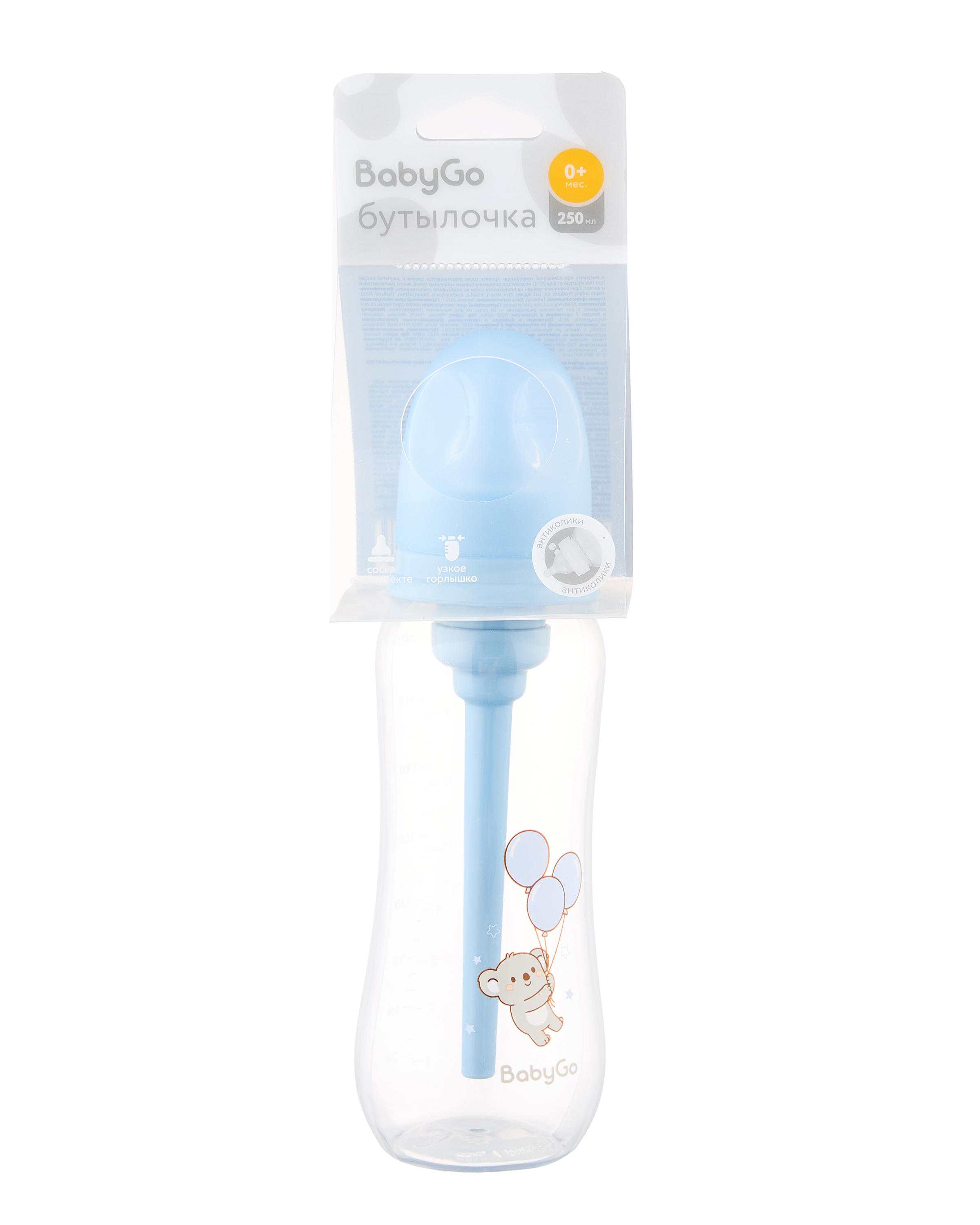 Бутылочка BabyGo 250 мл - фото 1