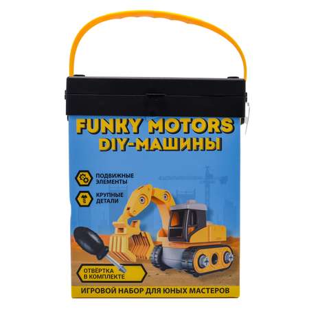 Конструктор Funky Toys Эскаватор сборная игровая модель