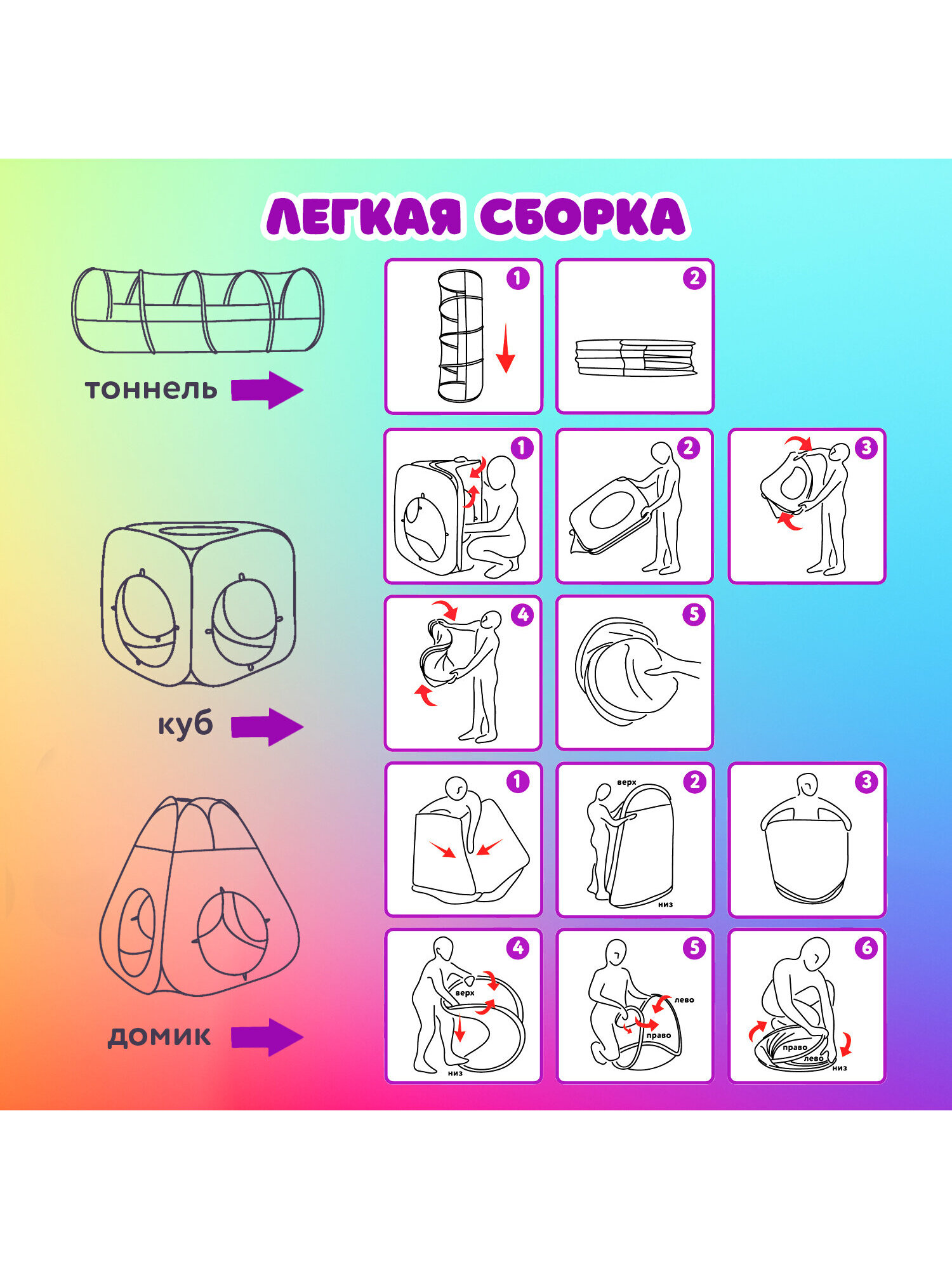 Палатка Brauberg Лабиринт с 2 тоннелями - фото 7