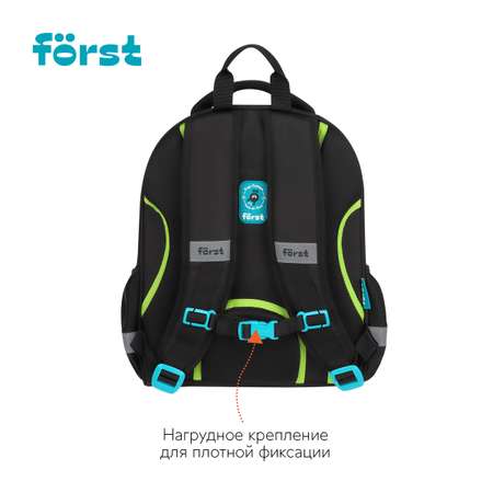Ранец Forst