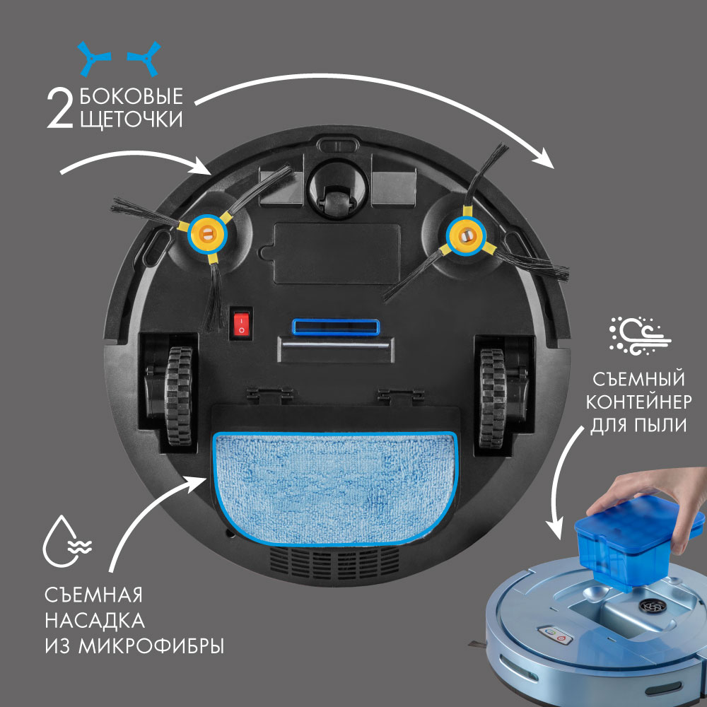 Робот-пылесос ENDEVER Spectre-88 - фото 6