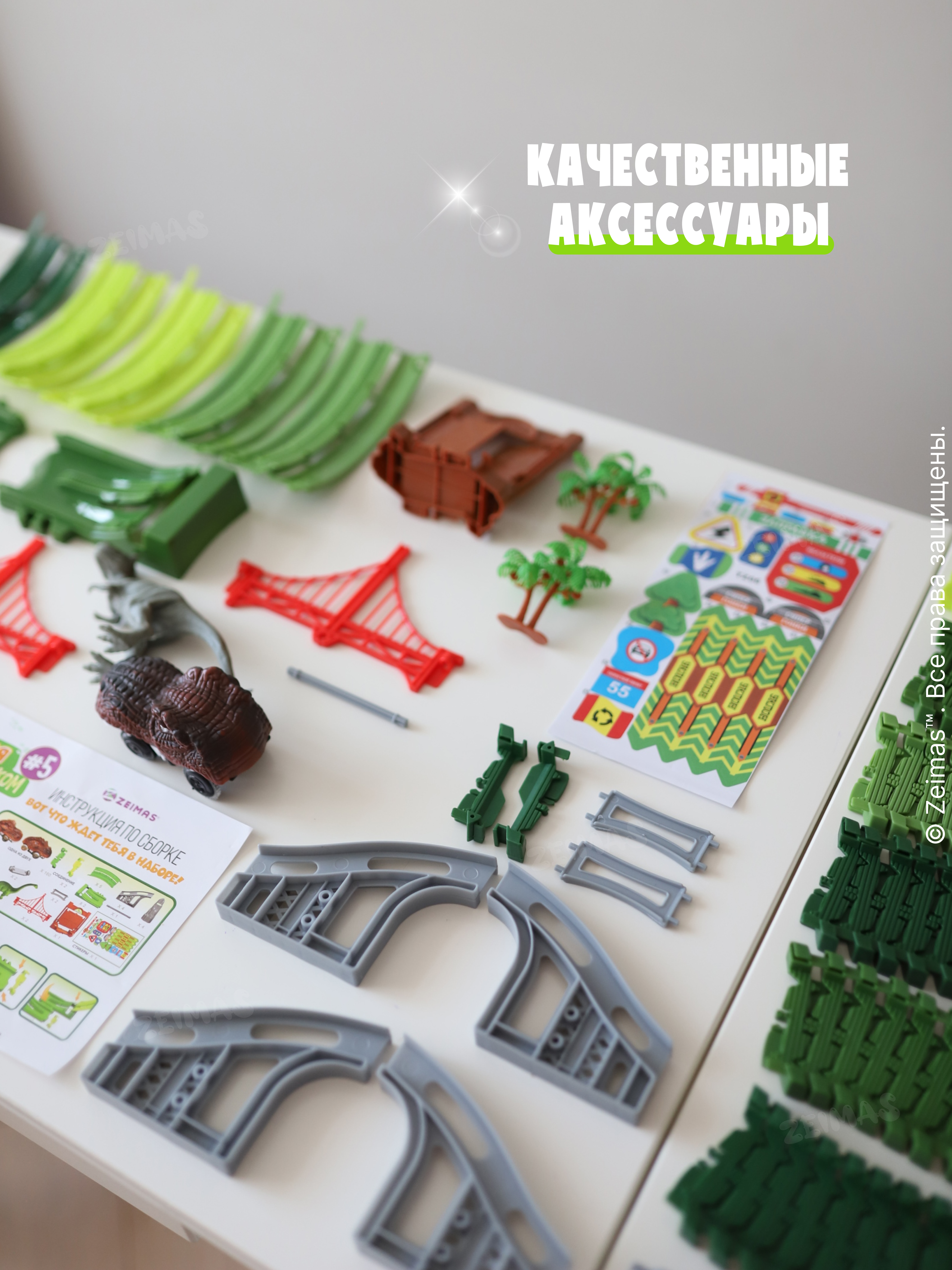 Конструктор Zeimas Погоня за Диплодоком 191 дет. в ассортименте - фото 16