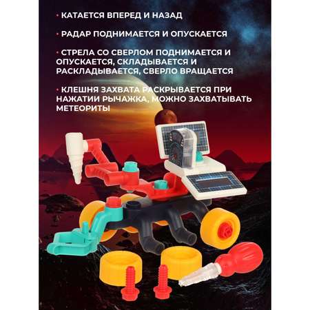 Космический корабль Veld Co Луноход