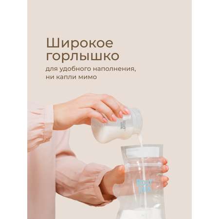 Пакеты одноразовые ROXY-KIDS для хранения грудного молока 25 шт