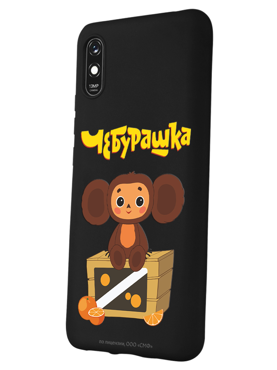 Силиконовый чехол Mcover для смартфона Xiaomi Redmi 9A Союзмультфильм Тропический гость - фото 1