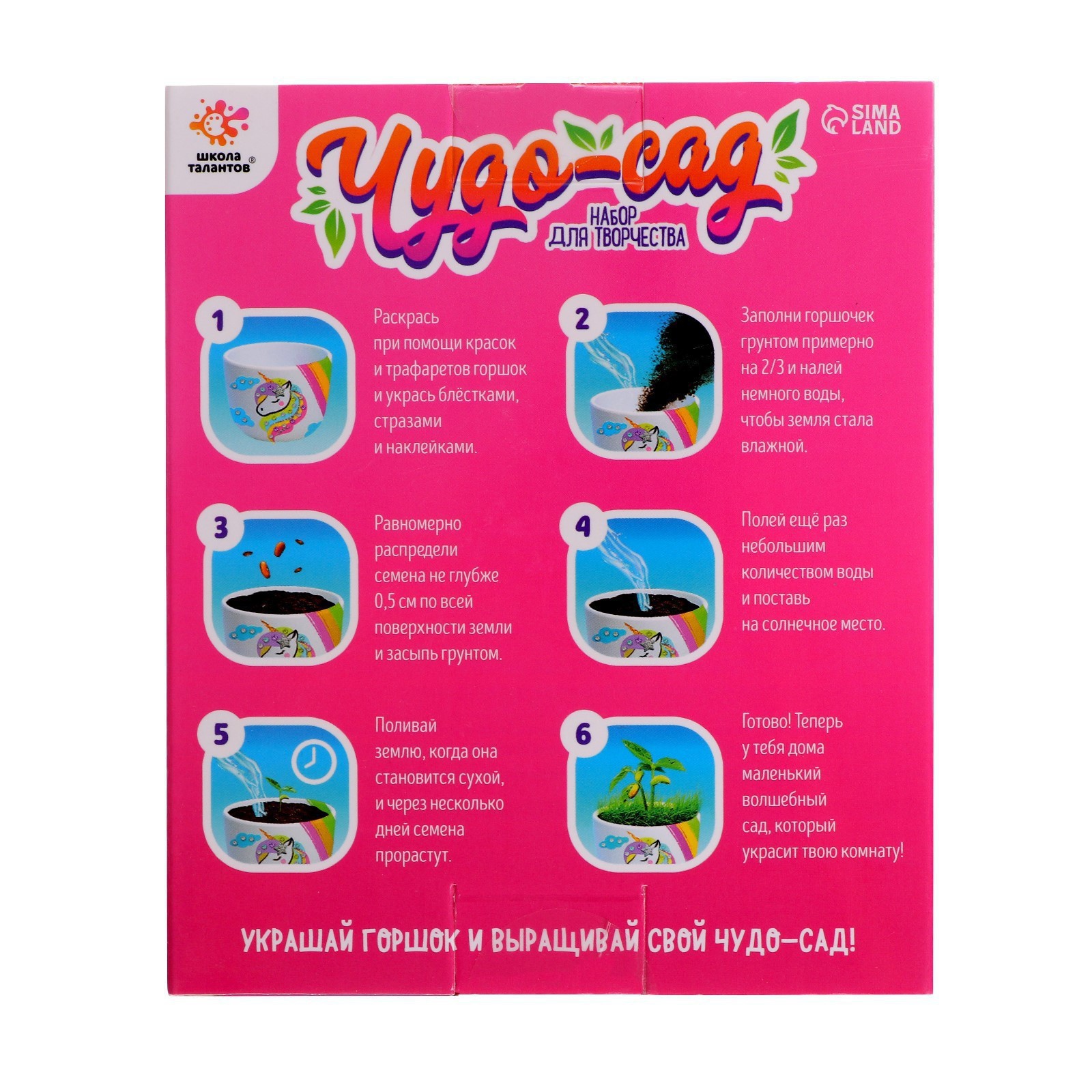 Набор для опытов Школа Талантов - фото 4