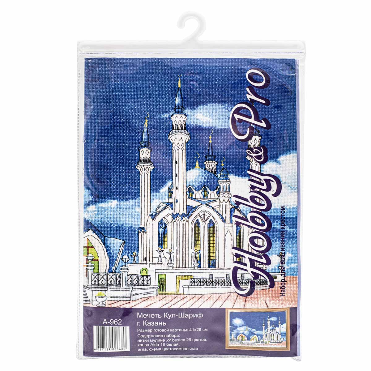 Набор для творчества Hobby Pro вышивание - фото 3