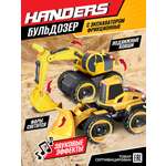 Игровой набор Handers Бульдозер и экскаватор