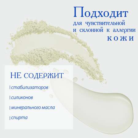 Сыворотка АКАВИЯ PRO Разглаживающая