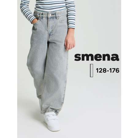 Джинсы Smena
