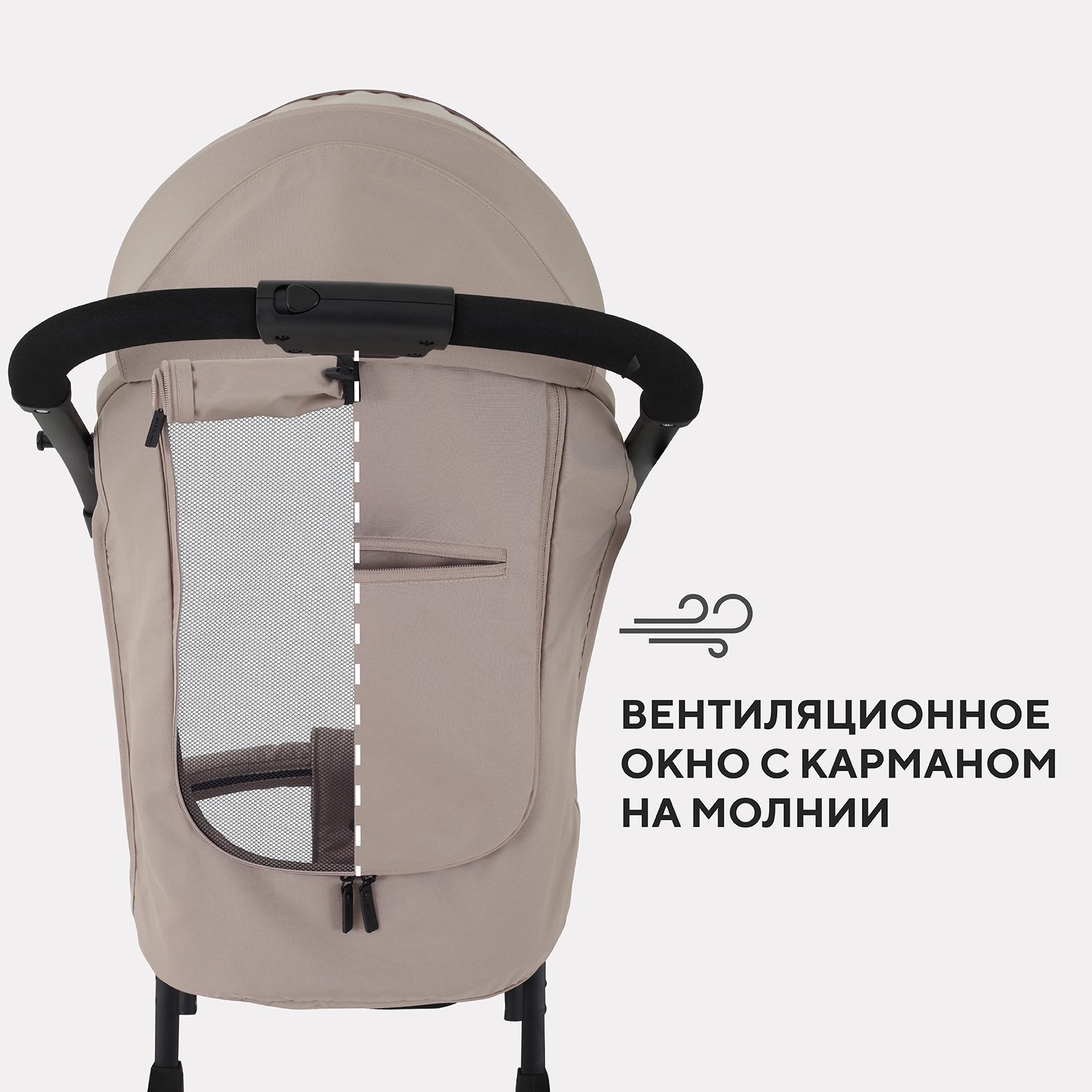 Коляска прогулочная Rant коричневый - фото 7