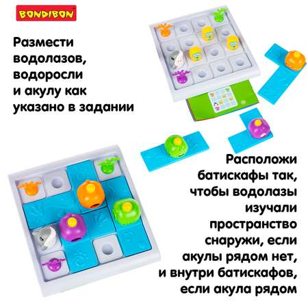 Настольная игра Bondibon ВОДОЛАЗ И АКУЛА головоломка