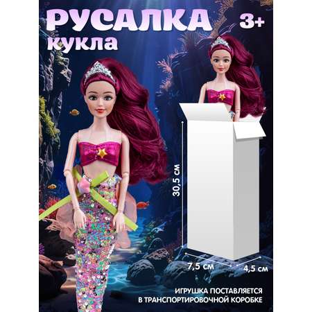 Кукла модельная AMORE BELLO Русалка 30см