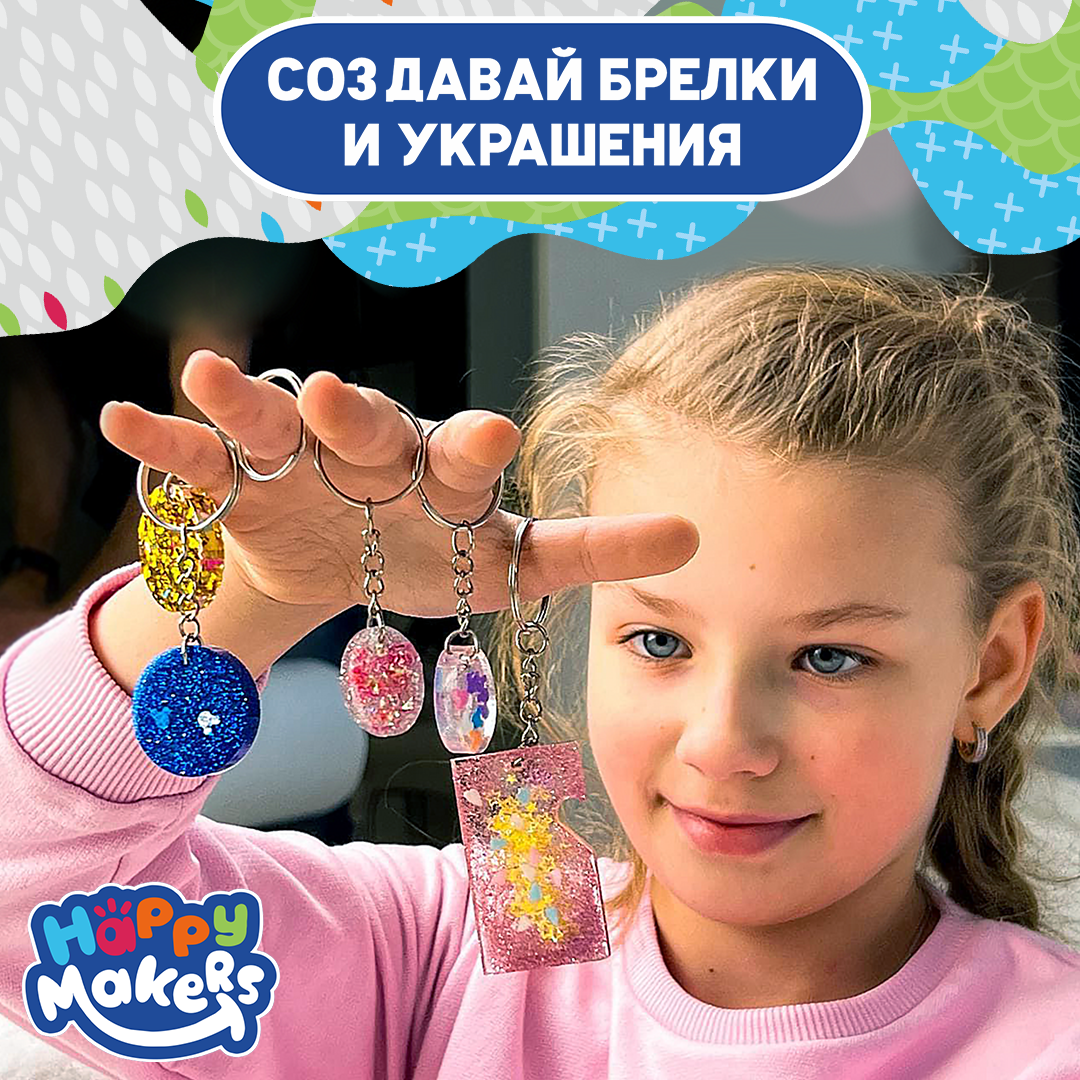 Набор для творчества Happy Makers эпоксидная смола - фото 3