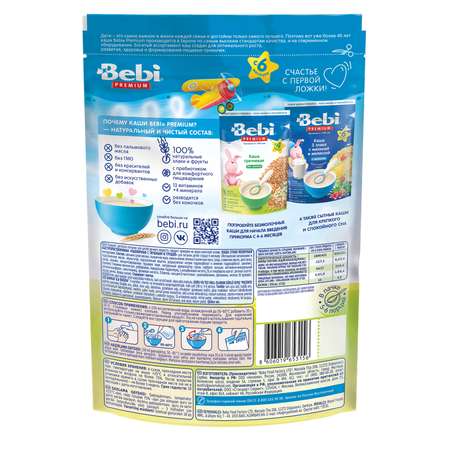 Каша молочная Bebi Premium пшеничная печенье-груша 200г с 6месяцев
