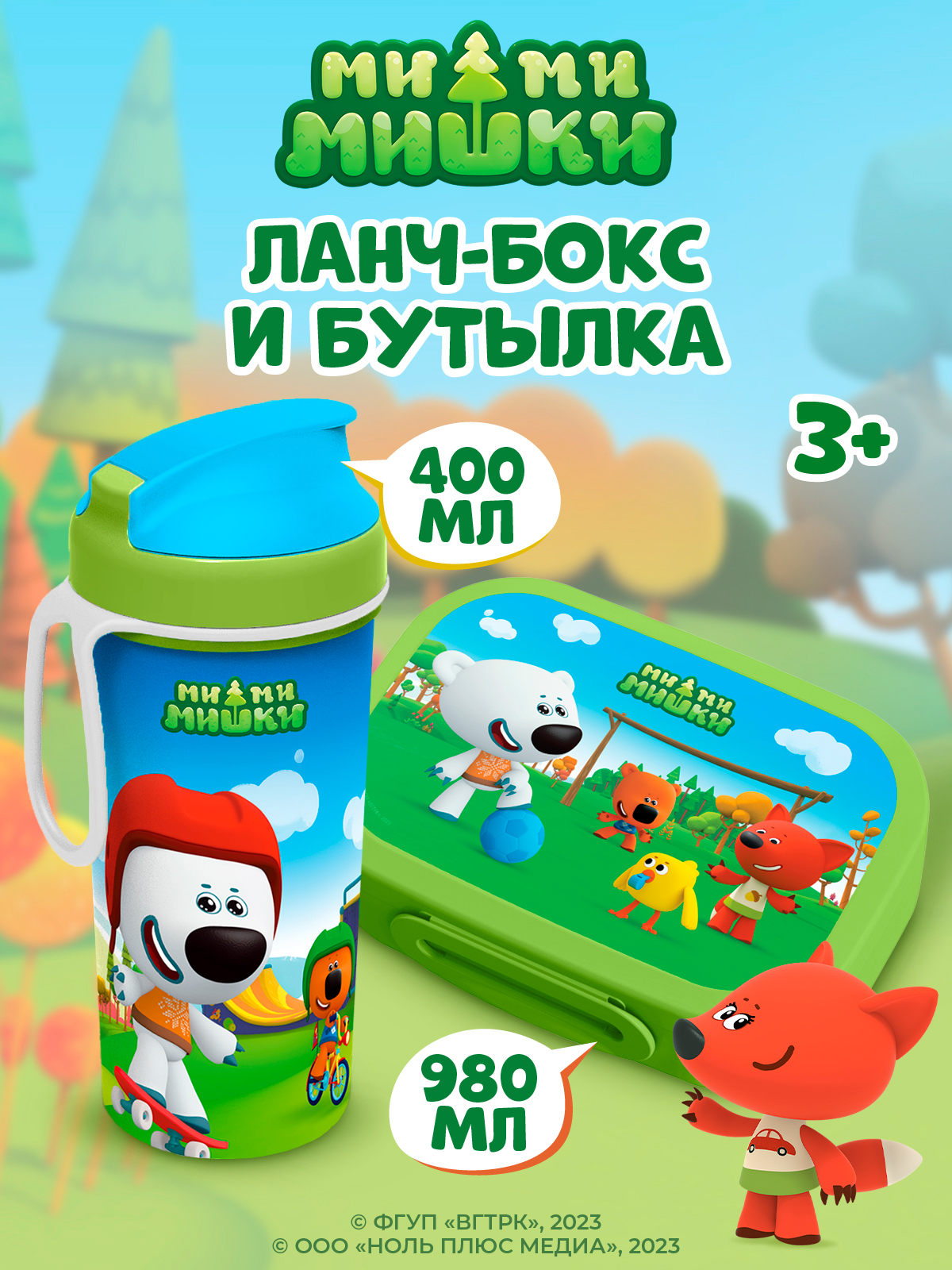 Набор Ми-ми-мишки ланч-бокс с декором зеленый - фото 2