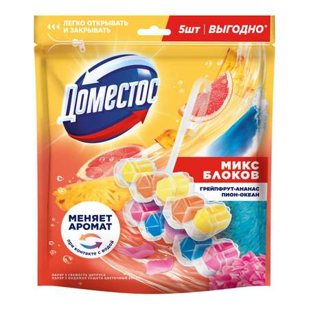 Блок для унитаза Domestos Цитрус и цветочный 2*50г+3*50г