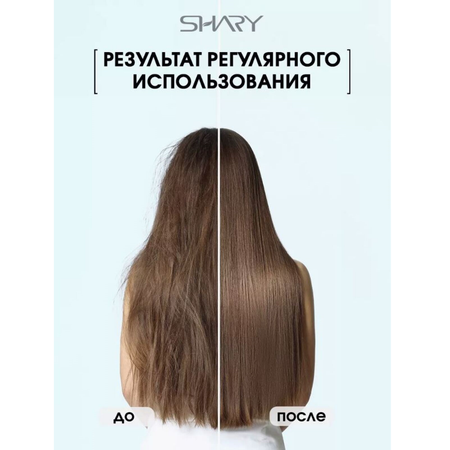 Сыворотка SHARY 100 мл