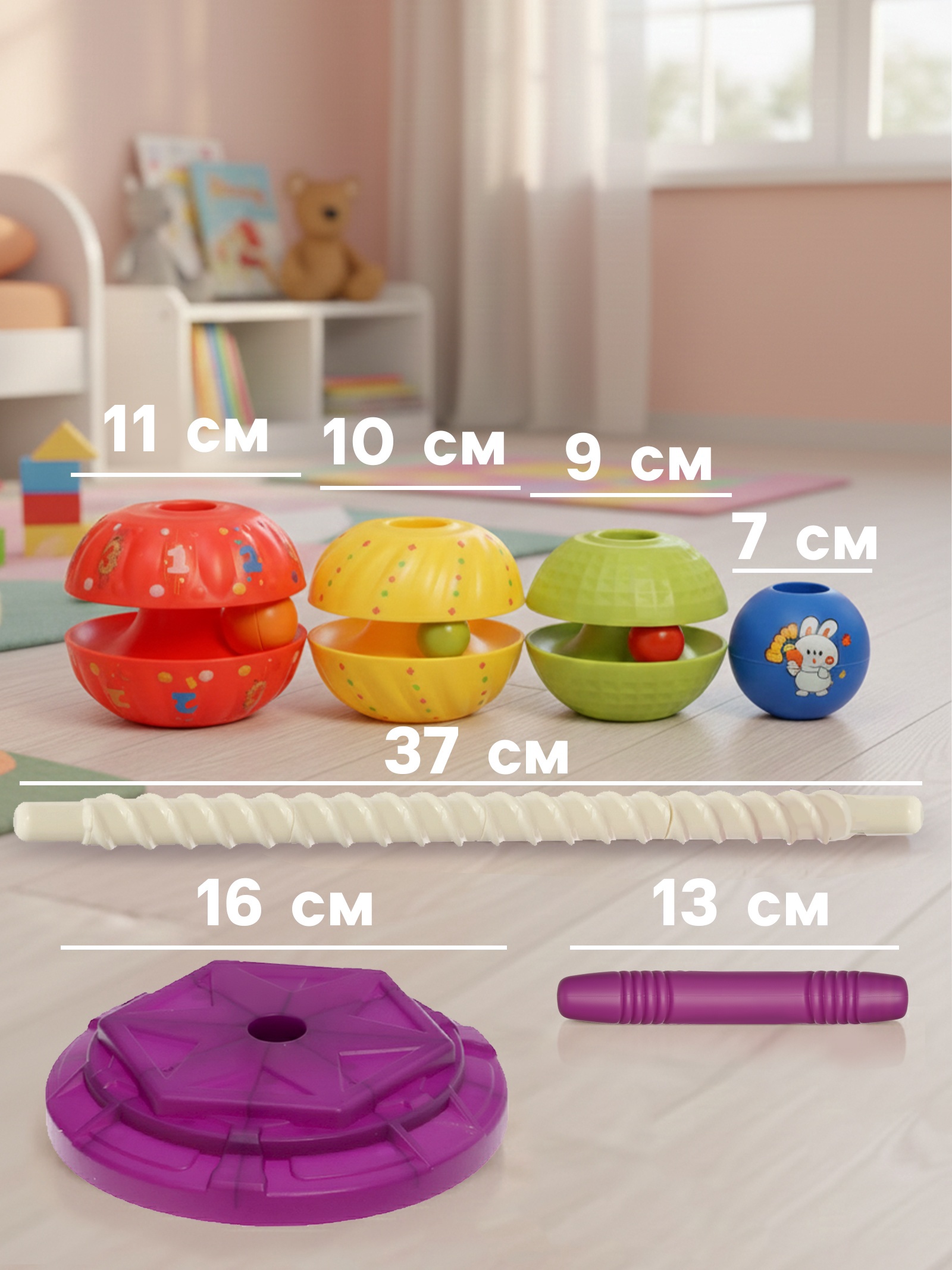 Игрушка Sima-Land пирамидка - фото 2