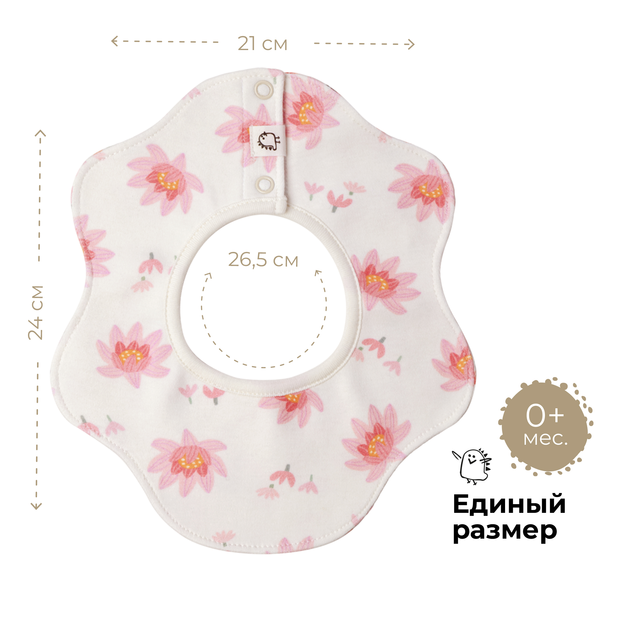 Нагрудник BUBA KIDS текстиль - фото 7