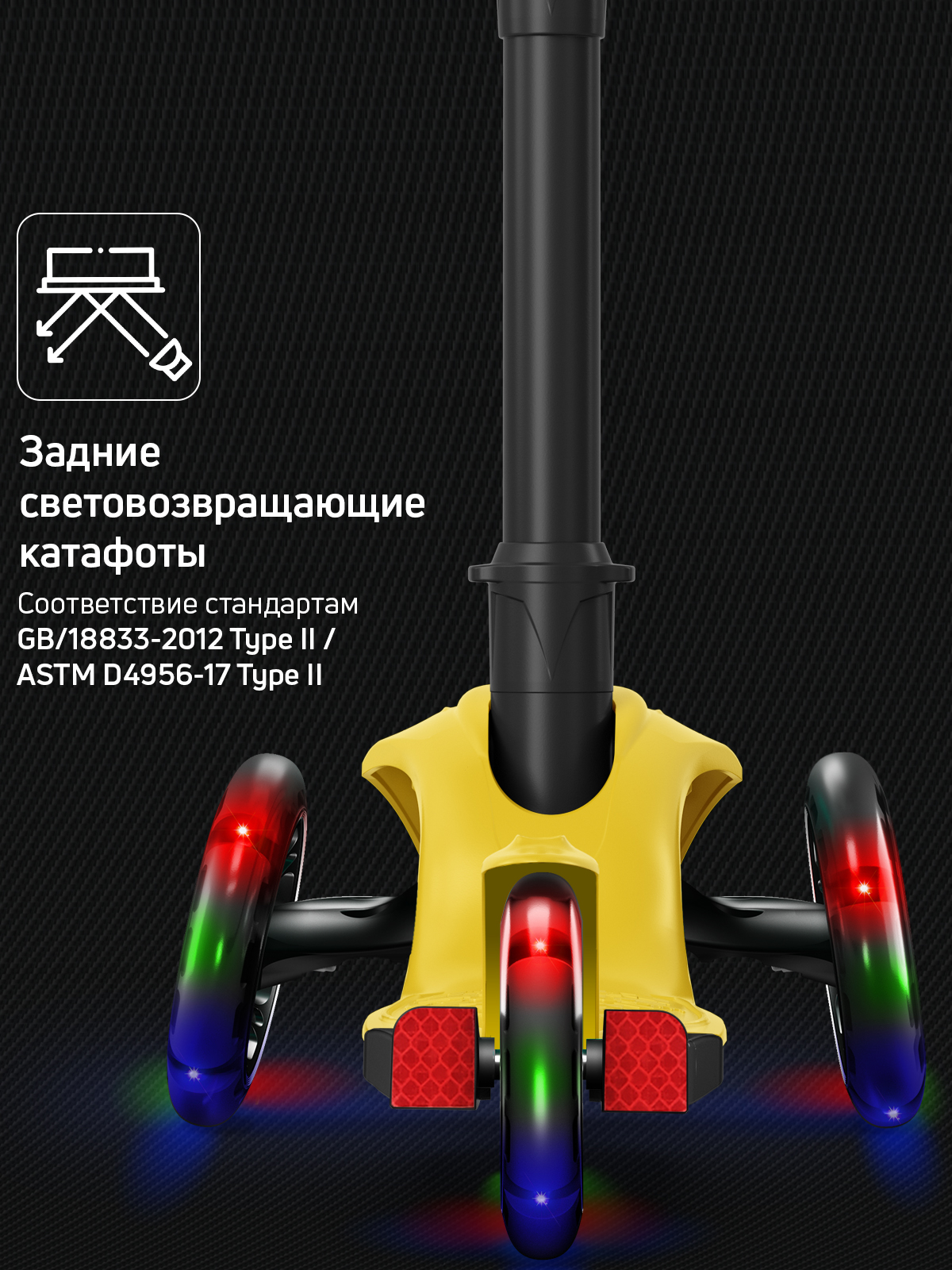 Самокат Buggy Boom трехколесный - фото 8