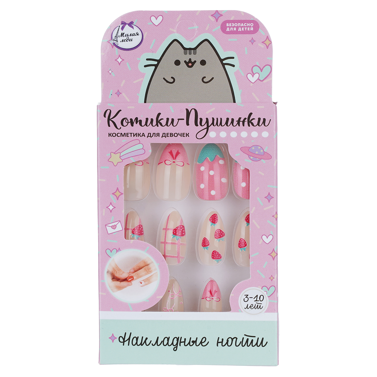 Игрушка Милая леди маникюрный набор Котики-Пушинки - фото 1