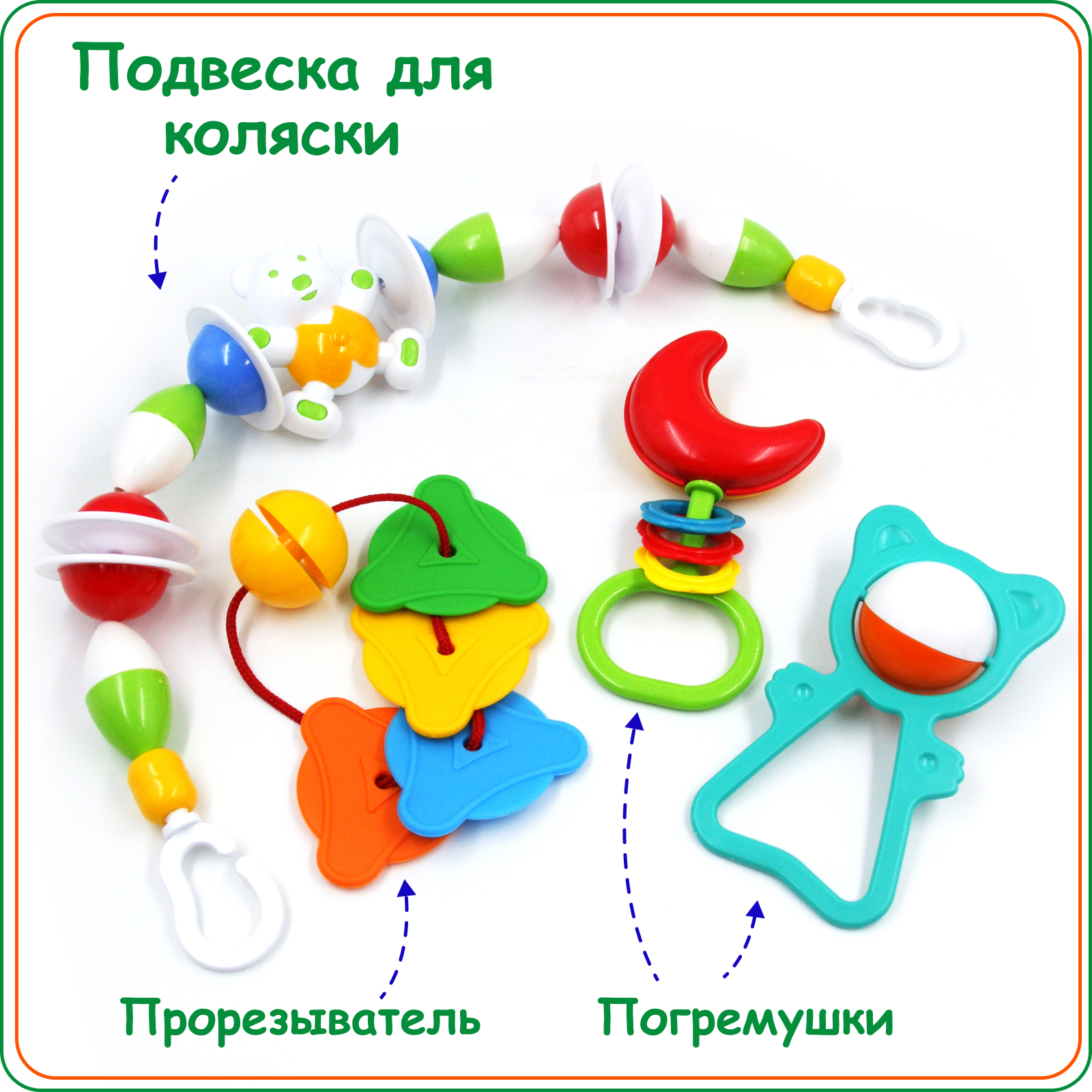 Игрушка Аэлита погремушка в ассортименте - фото 2