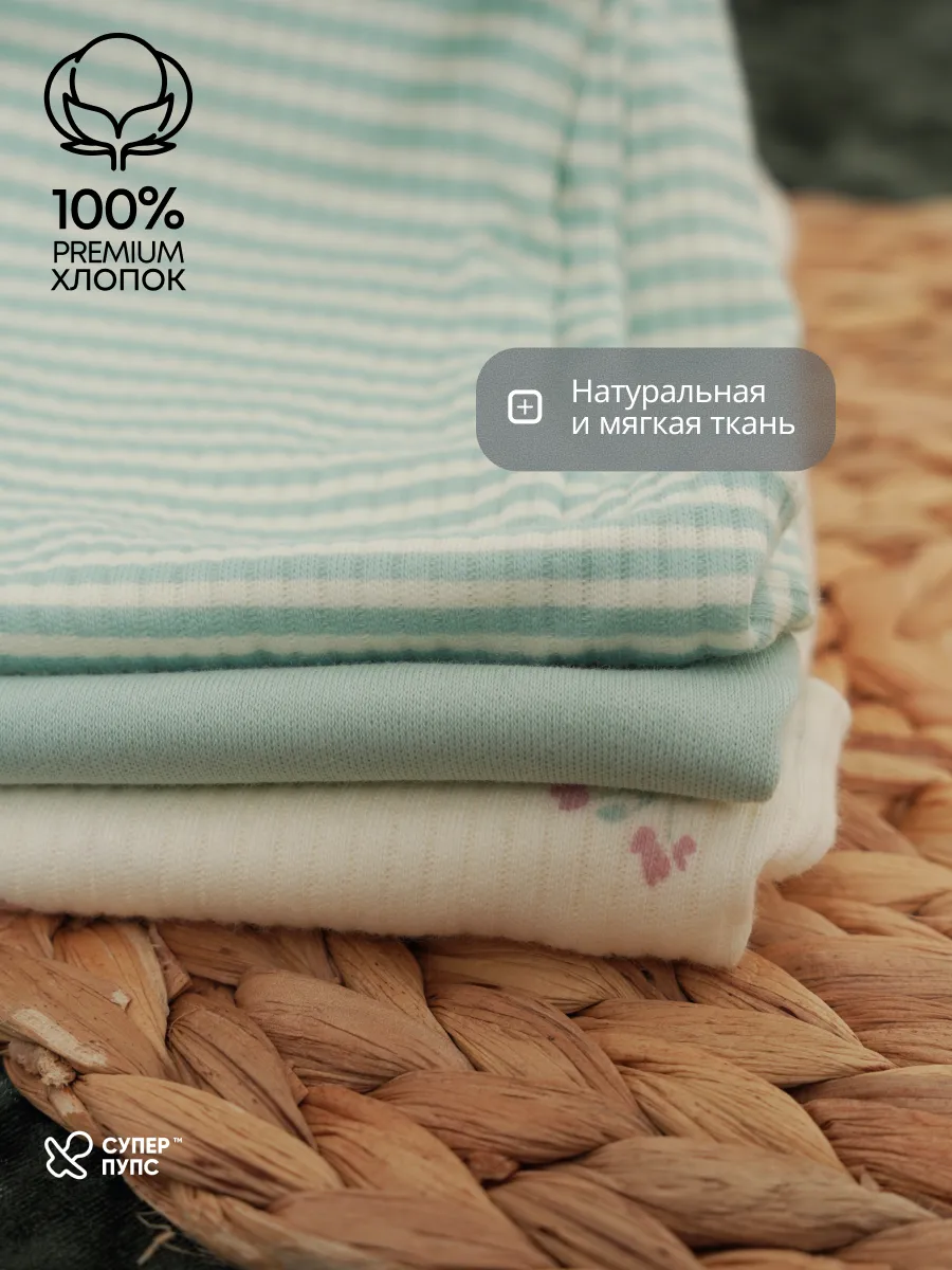 Штанишки 3 шт Супер Пупс нбр/3пр/шт/sk21/полоска/цветы - фото 4