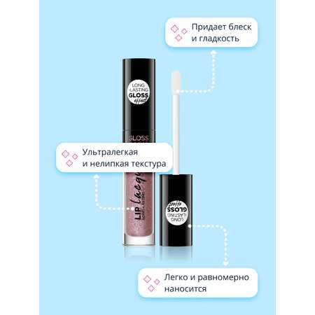 Помада для губ EVELINE Gloss magic lip laquer жидкая тон 29
