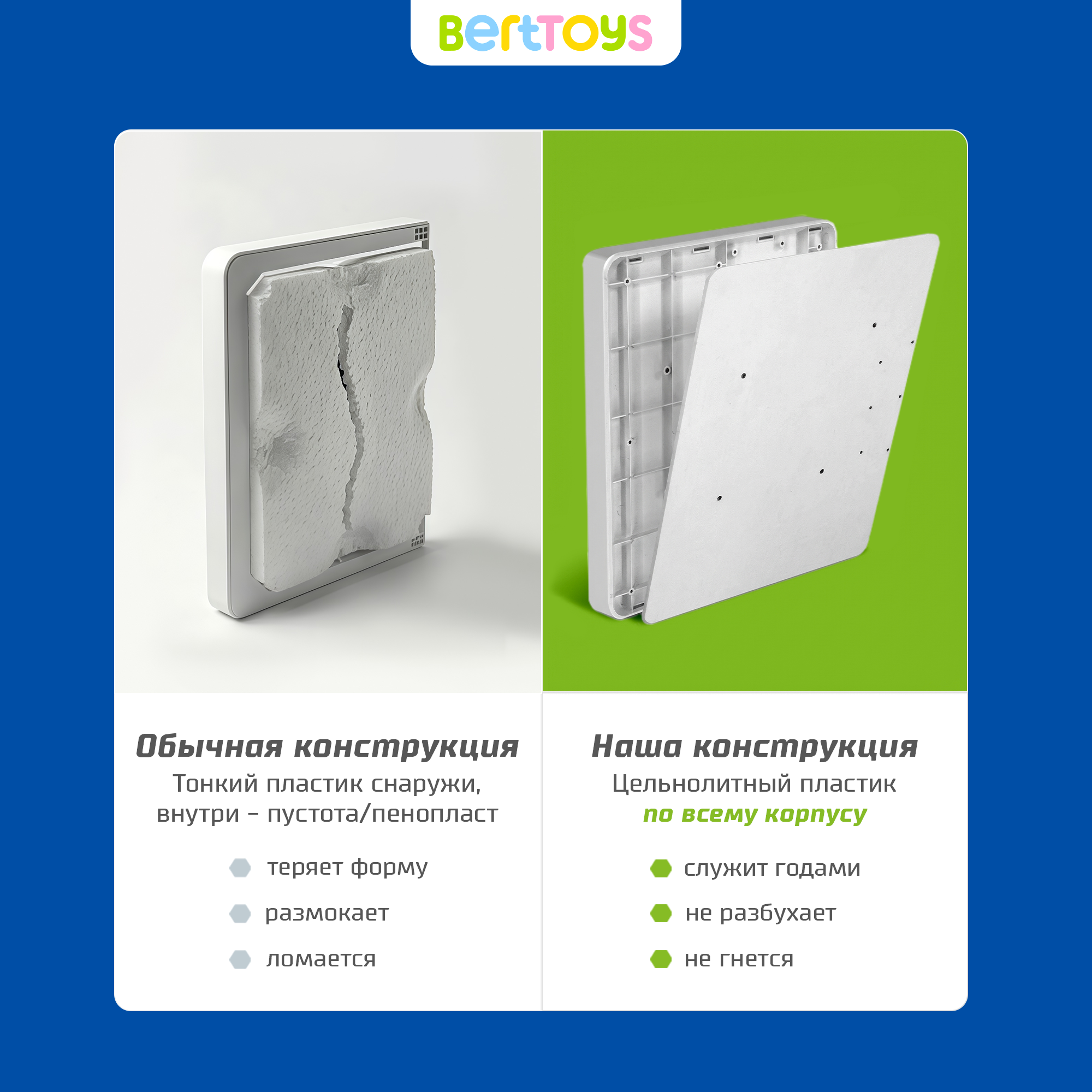 Книга маленькая BertToys Нажималка Турбозавры вперед - фото 14
