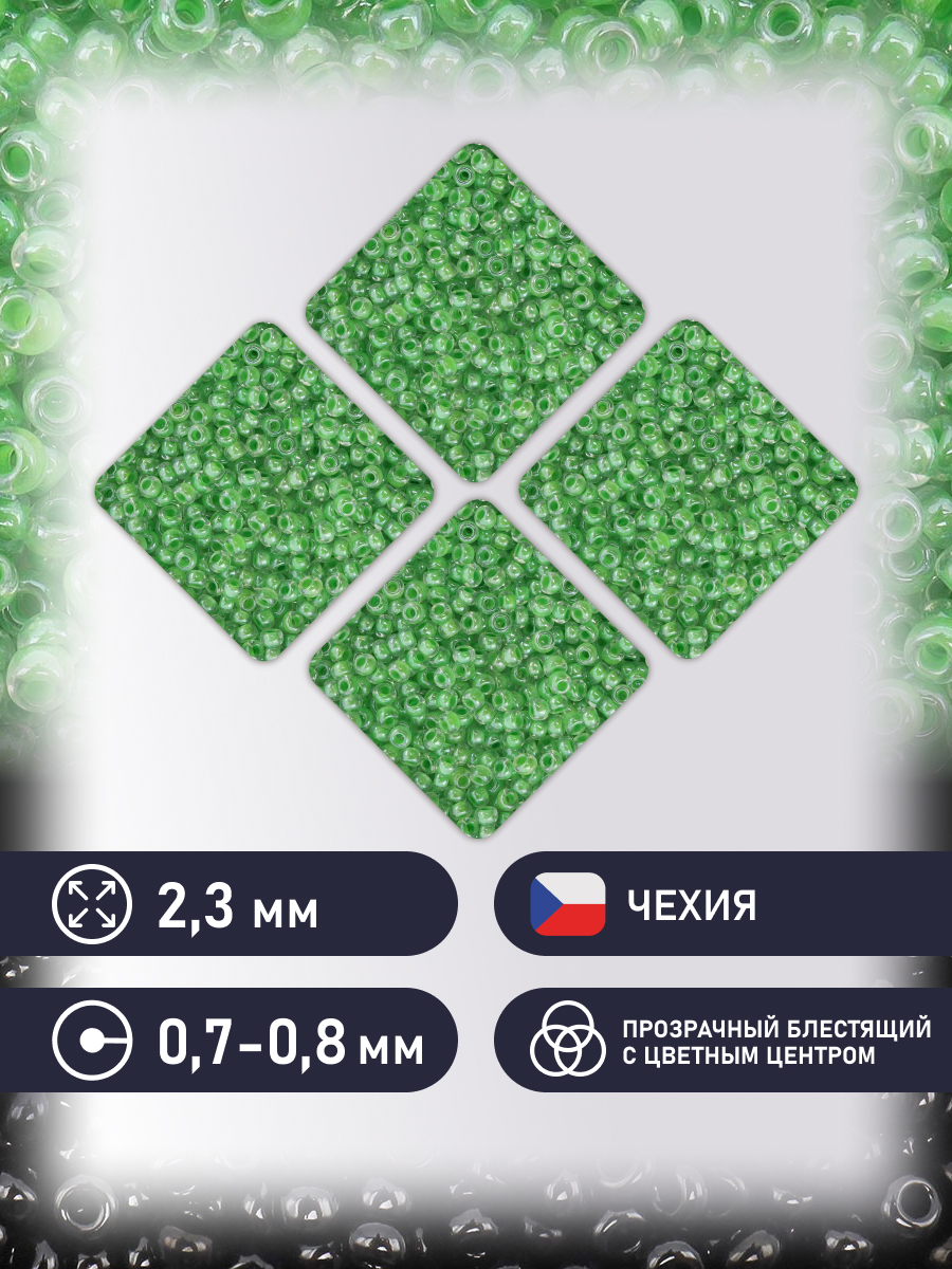 Набор для творчества Preciosa бисер 10/0 5 г цвет 38156 - фото 2