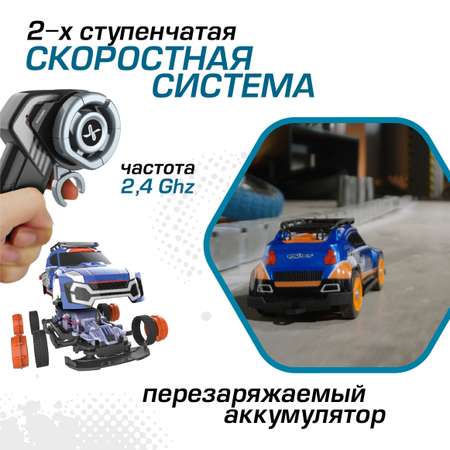 Игровой набор РУ Exost