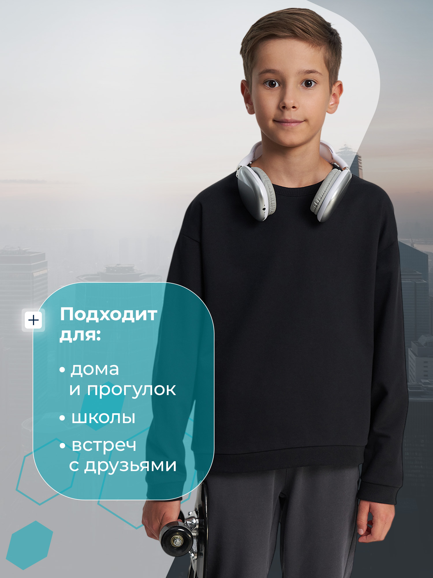 Свитшот MATRIX SPORT 145178ZX1-99 - фото 8
