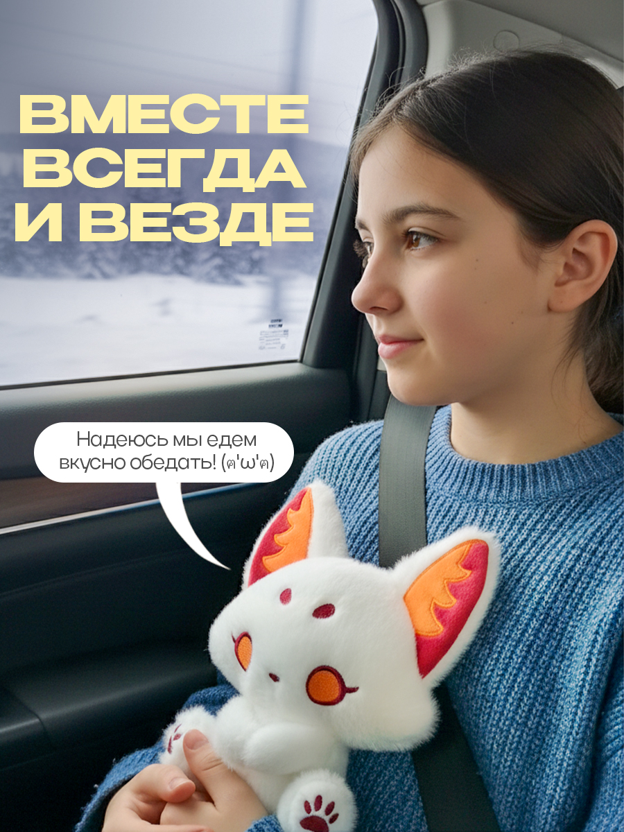 Мягкая игрушка Balori Лисенок - фото 9