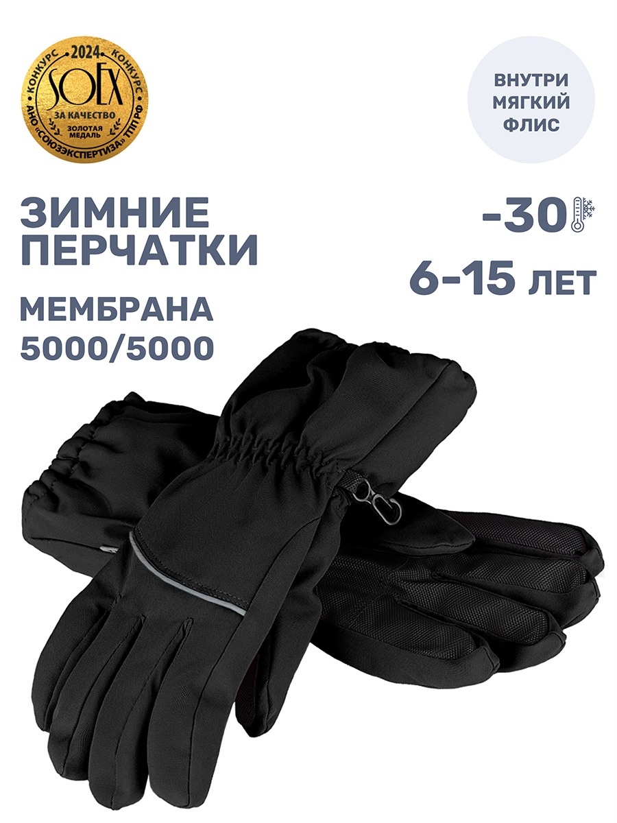 Перчатки NIKASTYLE 15з17525 черный - фото 2