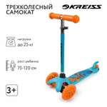 Самокат Kreiss трехколесный