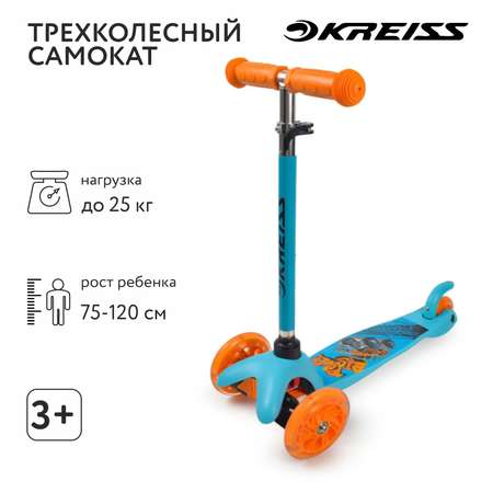Самокат Kreiss трехколесный