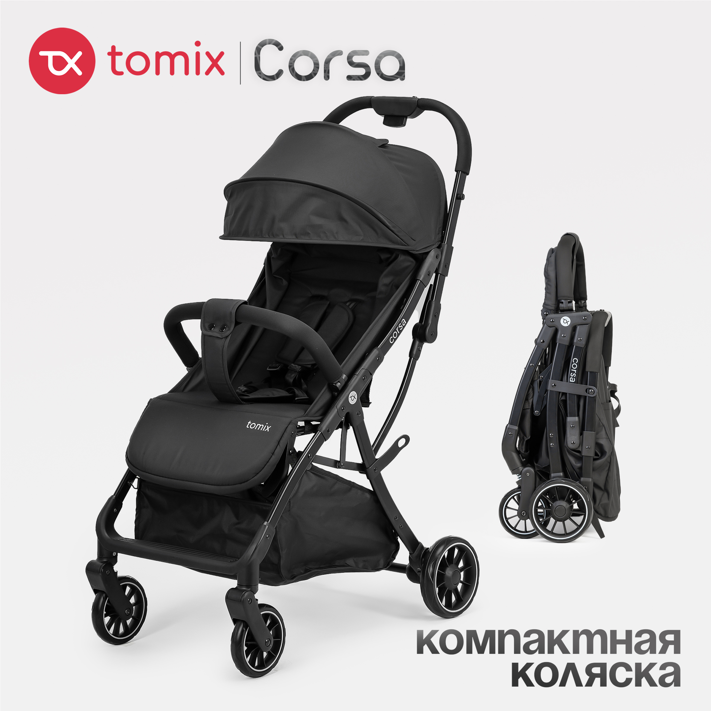 Коляска прогулочная Tomix Corsa - фото 1