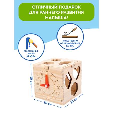 Игрушка Игрозаврик сортер