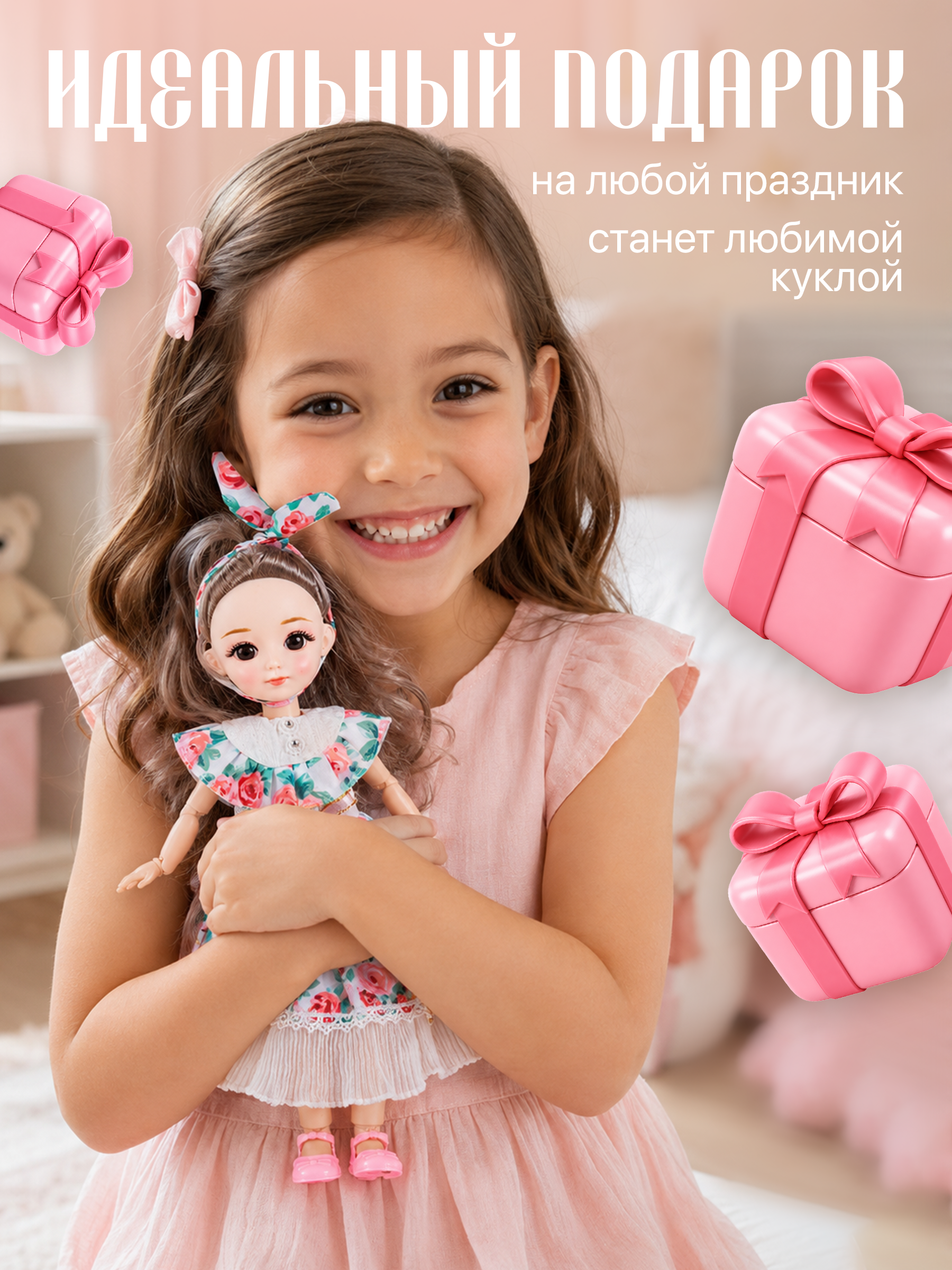 Кукла модельная BAZUMI шарнирная с платьем и джинсами высота 30 см YX209-5 - фото 5