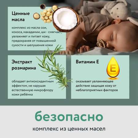 Масло LULU детское массажное 150 мл 1 шт.