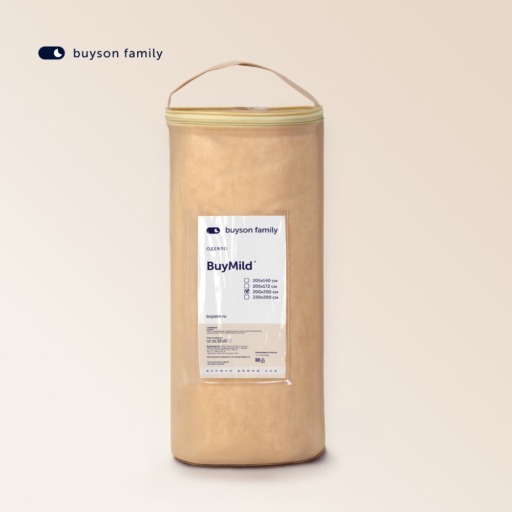 Летнее одеяло buyson BuyMild, 200х200 см, микрофибра с карбоновой нитью - фото 17